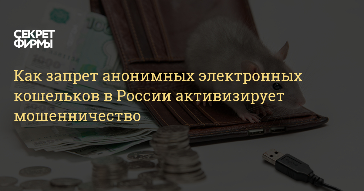 Как открыть ссылку с кракена