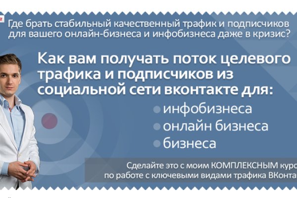 Кракен сайт закладок