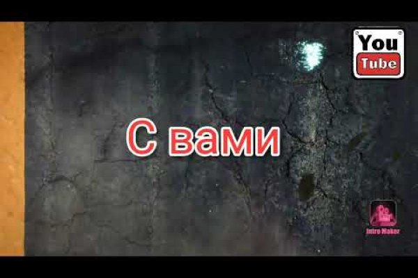 Ссылка на кракена для тора