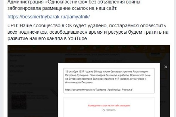 Кракен как попасть