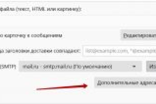 Кракен супернет