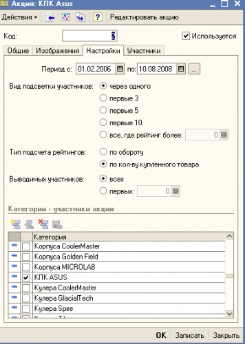 Kraken whitenet store
