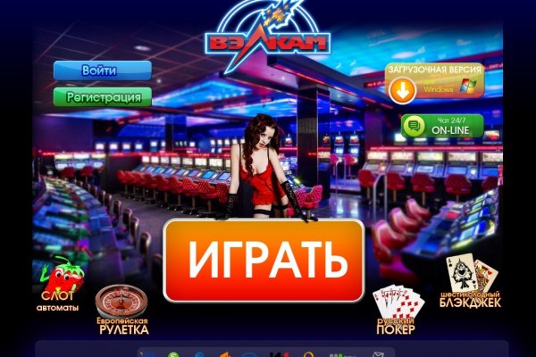 Кракен ссылка прокатис