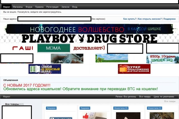 Кракен сайт пользователь не найден