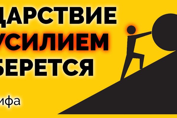 Kraken ссылка зеркало рабочее