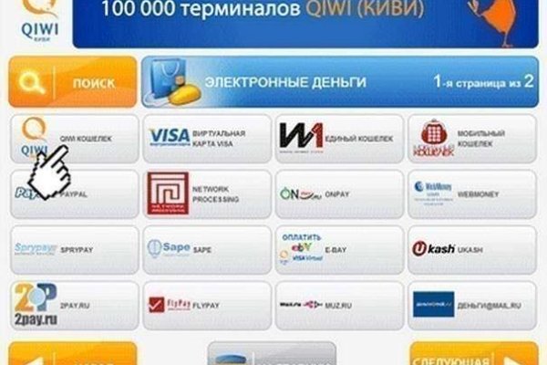 Kraken сайт магазин