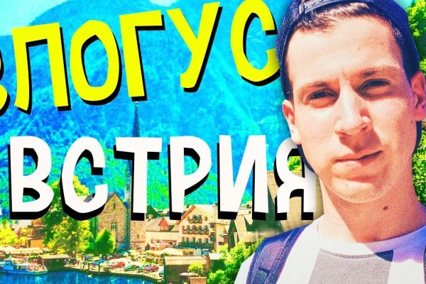 Кракен сайт это