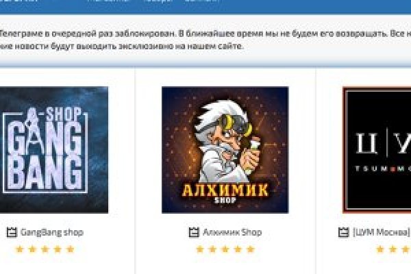Кракен зеркало сайта