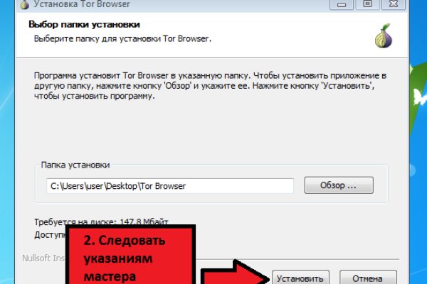 Кракен супернет только через торг