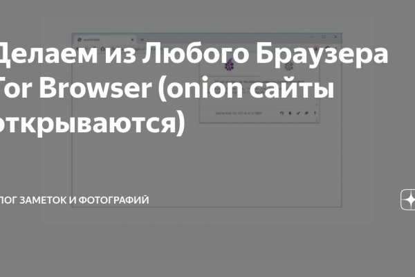 Ссылка для входа на сайт kraken