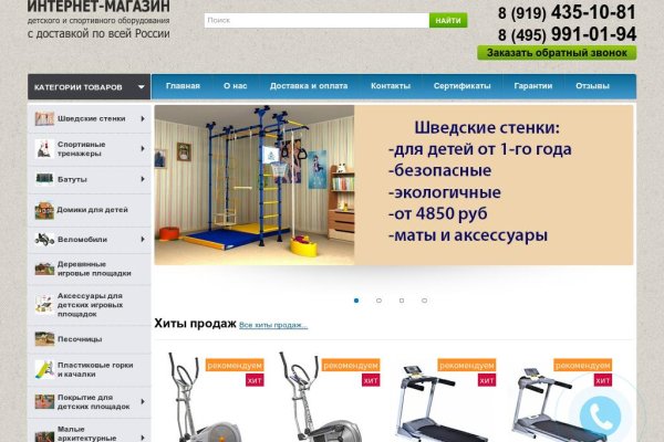 Кракен тор маркет пв