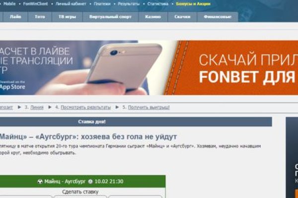 Кракен интернет площадка