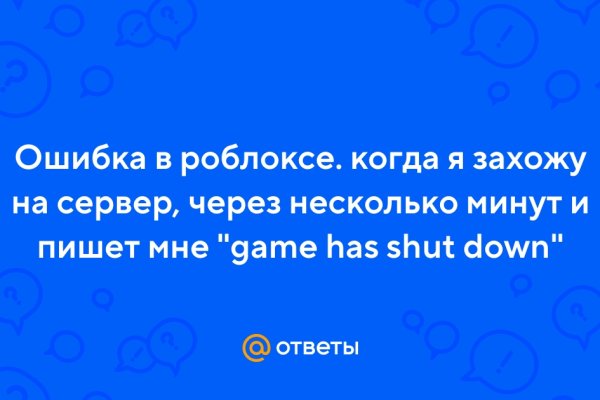 Кракен ссылка оригинал