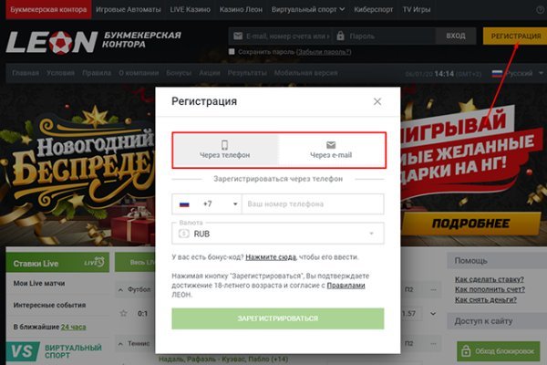 Работающий сайт кракен