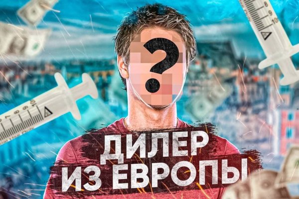 Кракен ссылка 2025