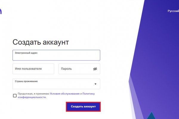 Kraken зеркала маркетплейс
