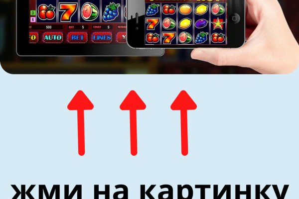 Кракен найдется все