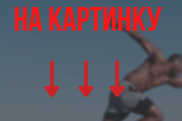 Кракен маркет whitenet
