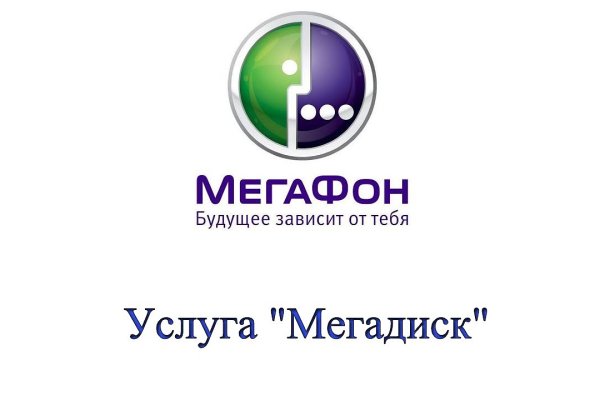 Что за маркетплейс кракен