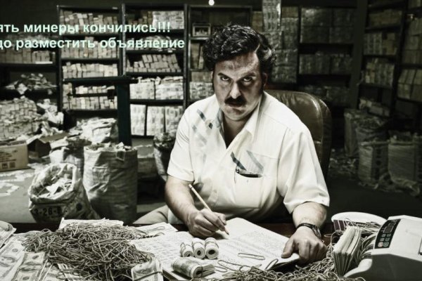 Аналог гидры