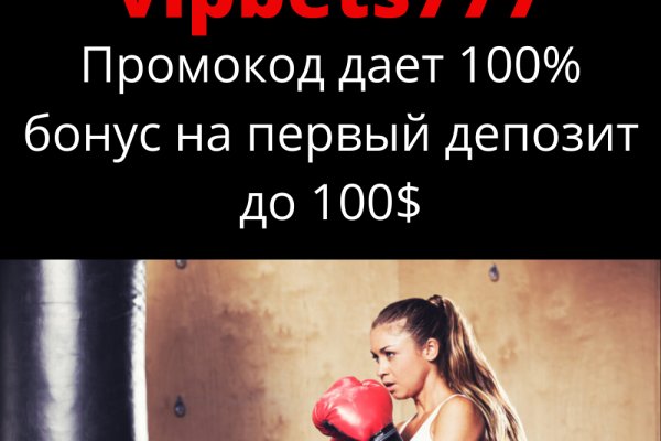 Кракен стор