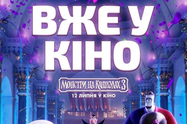 Кракен ссылка стор