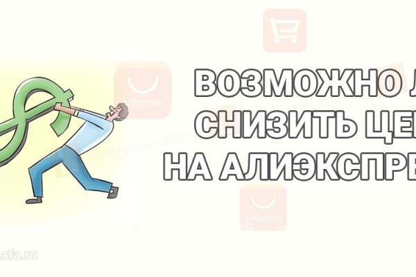Кракен сайт сегодня