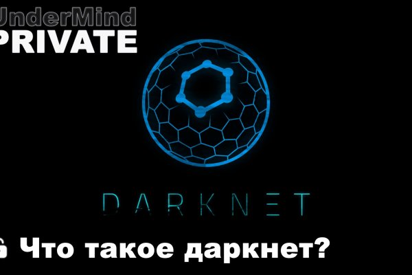 Кракен маркет супернет только через тор скачать