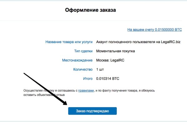 Супернет москва