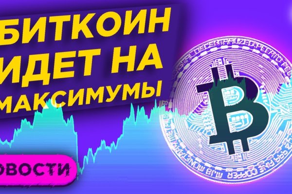 Кракен сайт наркотиков