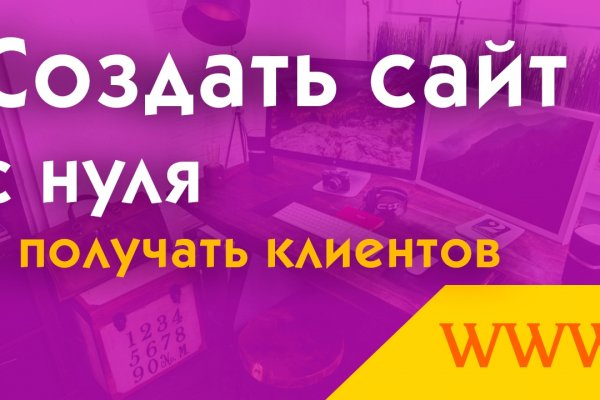 Кракен супернет как зайти