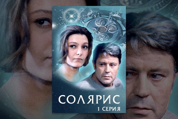 Kra38.cc Вход на сайт главная страница