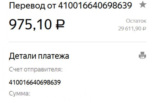 Супернет кракен отзывы о платформе