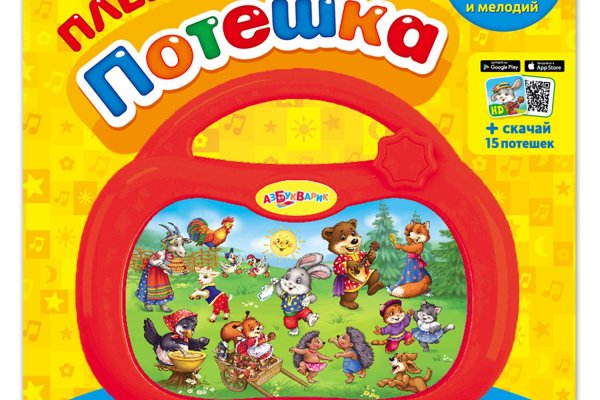 Рабочее зеркало кракен