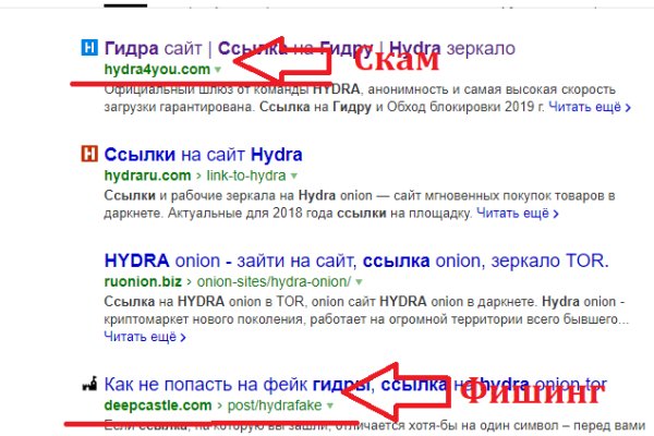 Кракен упал