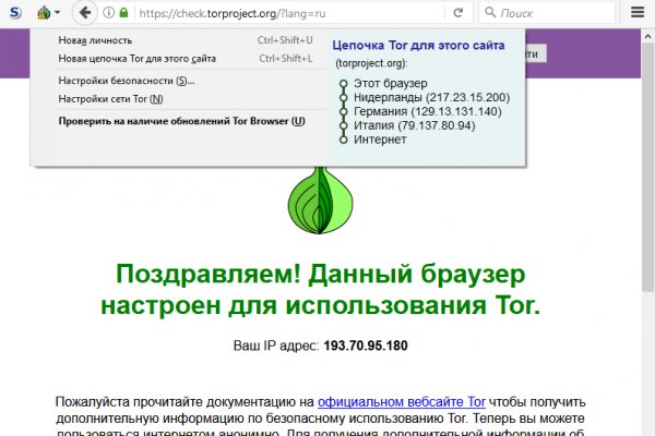 Kraken магазин интернет