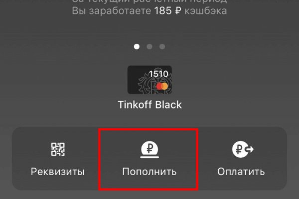 Зайти на кракен