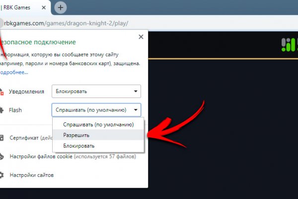 Магазины наркотиков