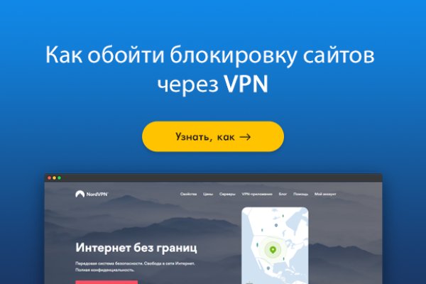 Кракен зеркало 2025