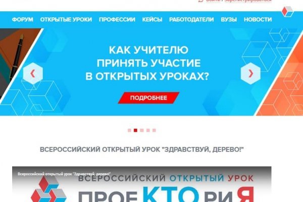 Магазин кракен супернет сайт