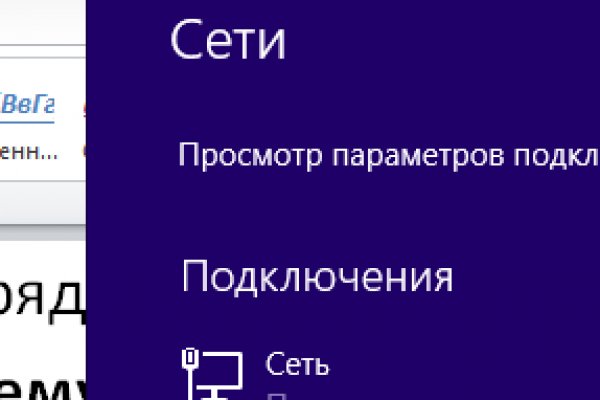 Ссылка на кракен официальный сайт