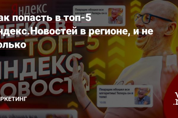 Кракен в россии наркотик