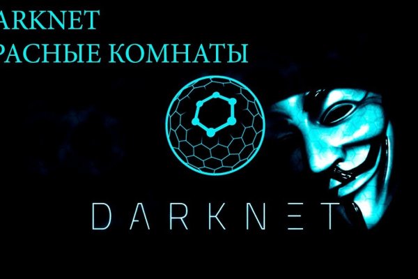 Кракен супернет зеркало