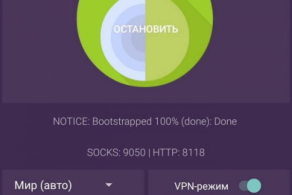 Кракен супернет зеркало