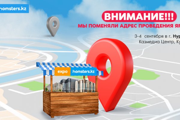 Kraken официальные зеркала