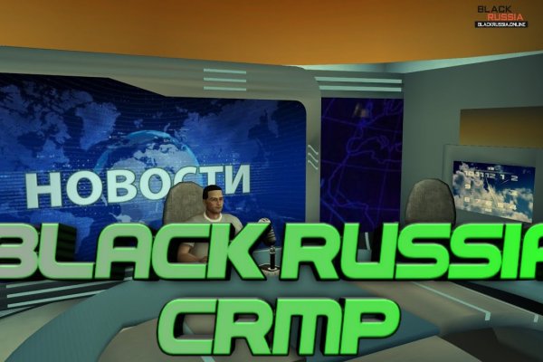 Кракен найдется все