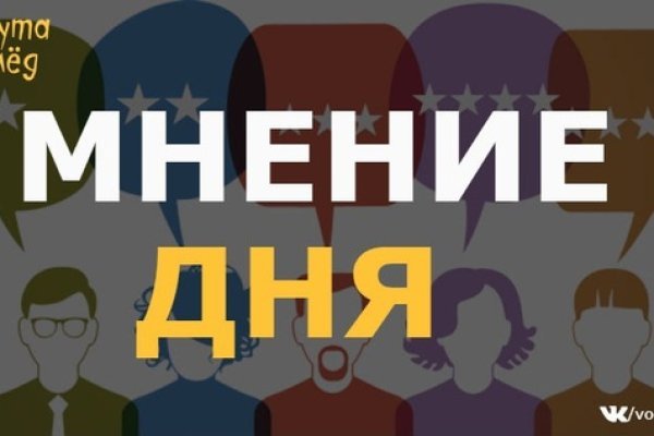 Кракен счастье россия