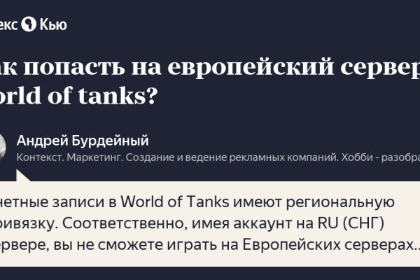 Кракен тор ссылка магазин