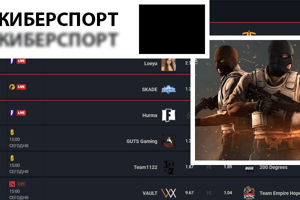Кракен черный сайт
